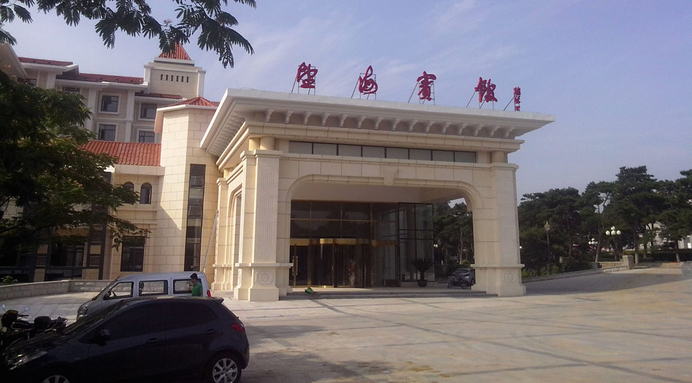 Hebei Beidaihe Hotel Project