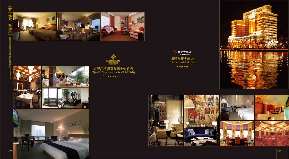 Jiangsu Nantong has a large hotel